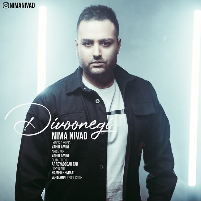 دانلود آهنگ دیوونگی